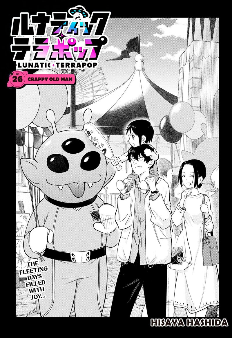 Lunatic Terrapop 26 5