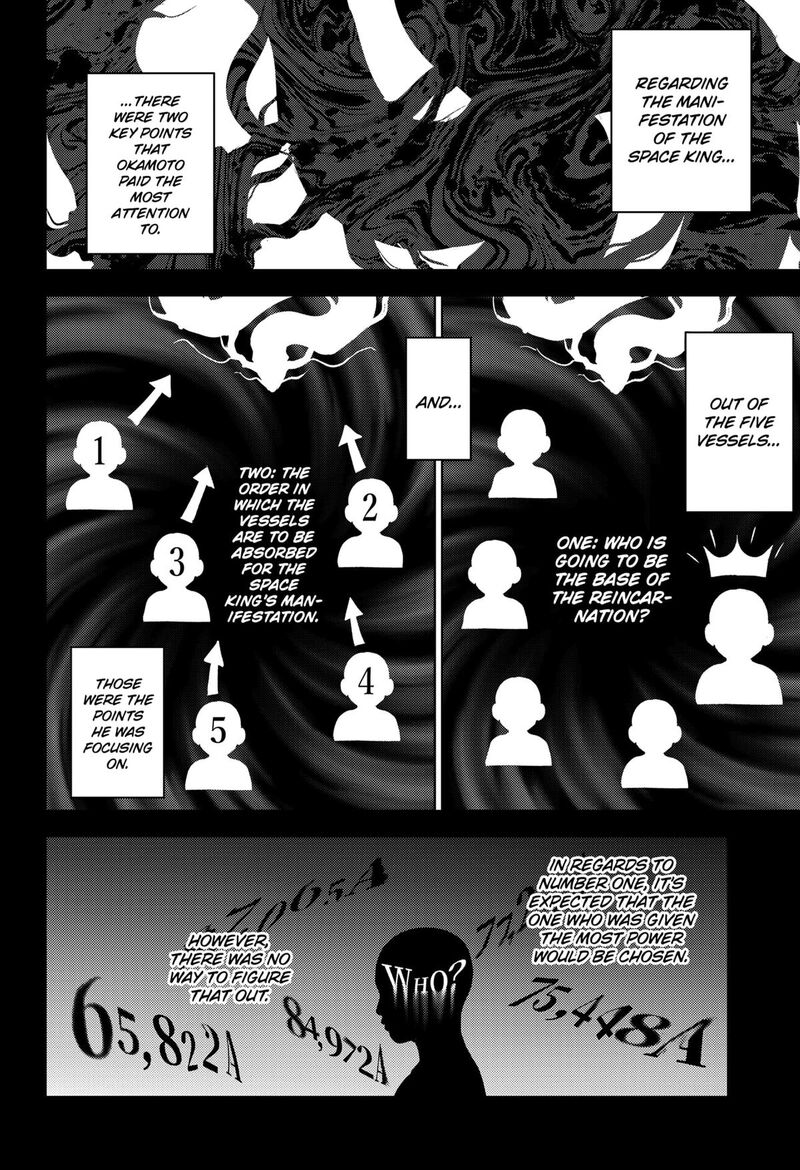 Lunatic Terrapop 31 10