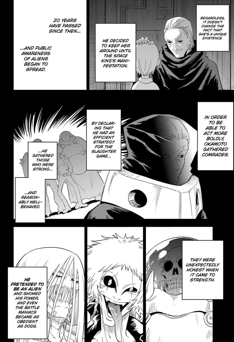 Lunatic Terrapop 31 14