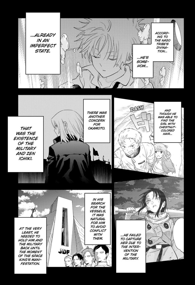 Lunatic Terrapop 31 17