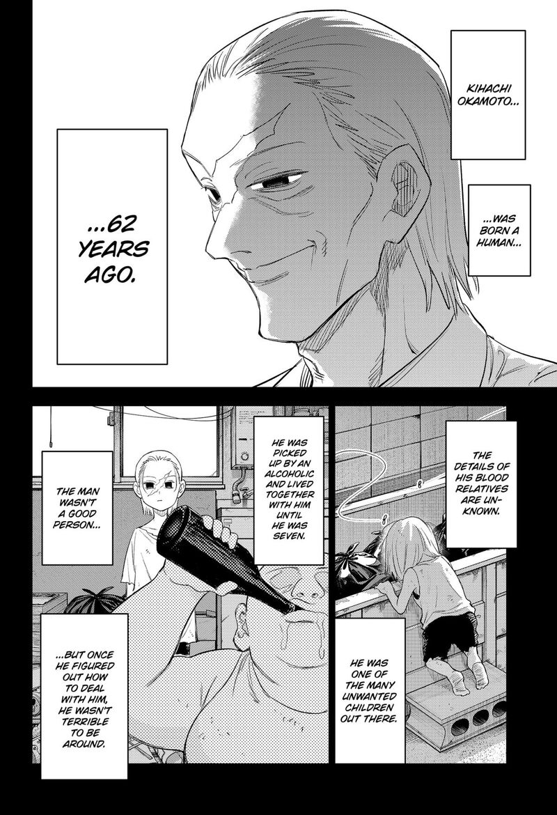 Lunatic Terrapop 31 4