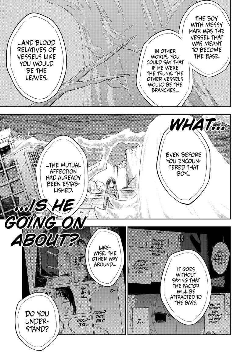 Lunatic Terrapop 33 15