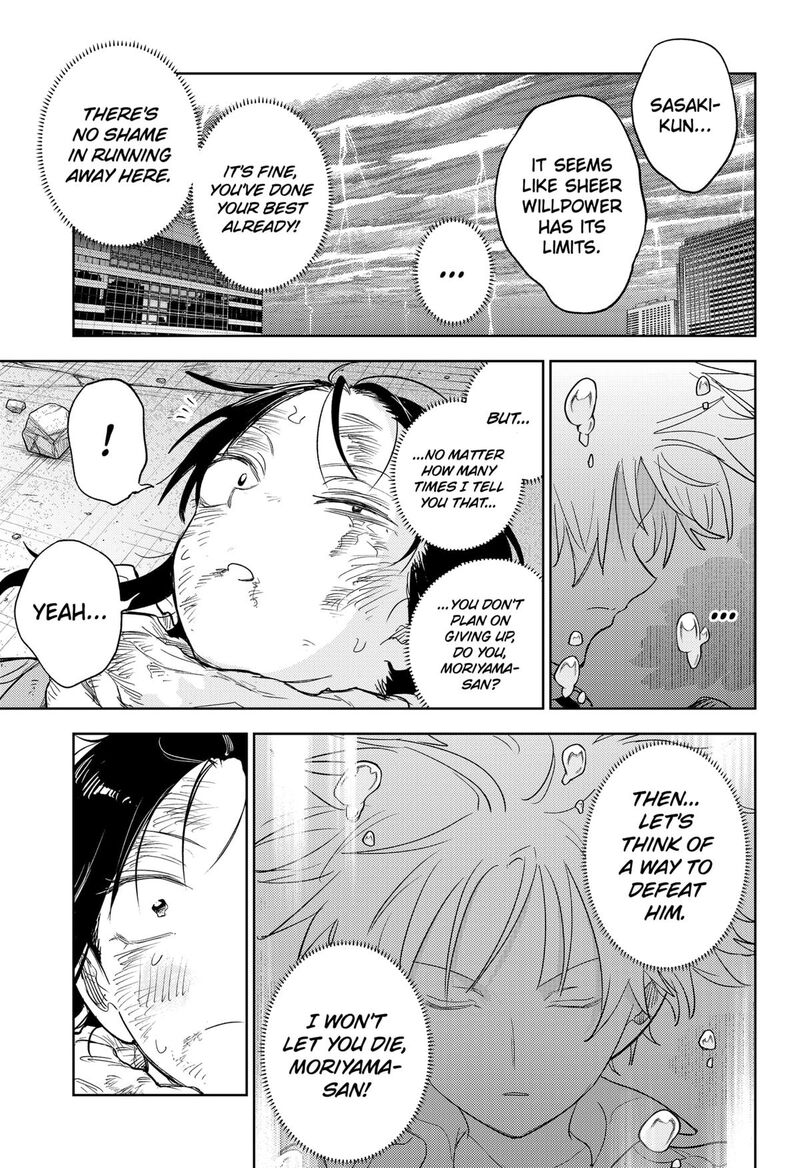 Lunatic Terrapop 34 13