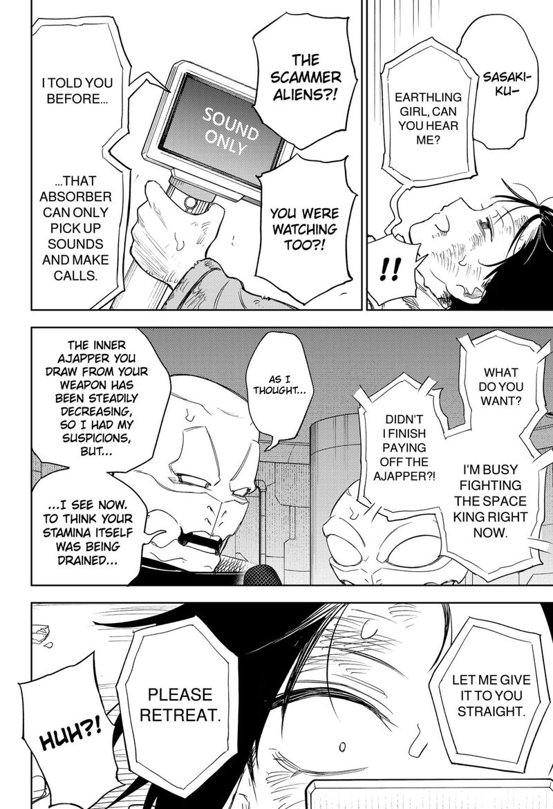 Lunatic Terrapop 34 14