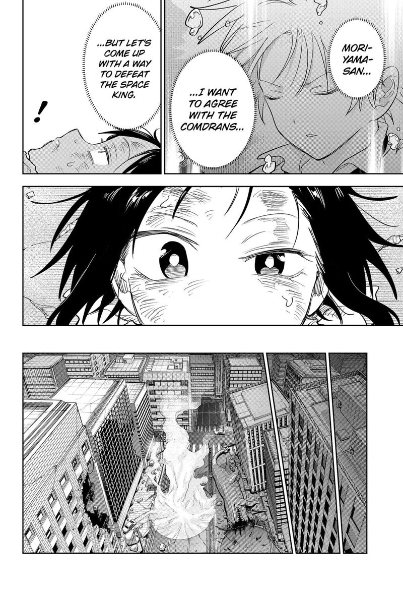 Lunatic Terrapop 34 16