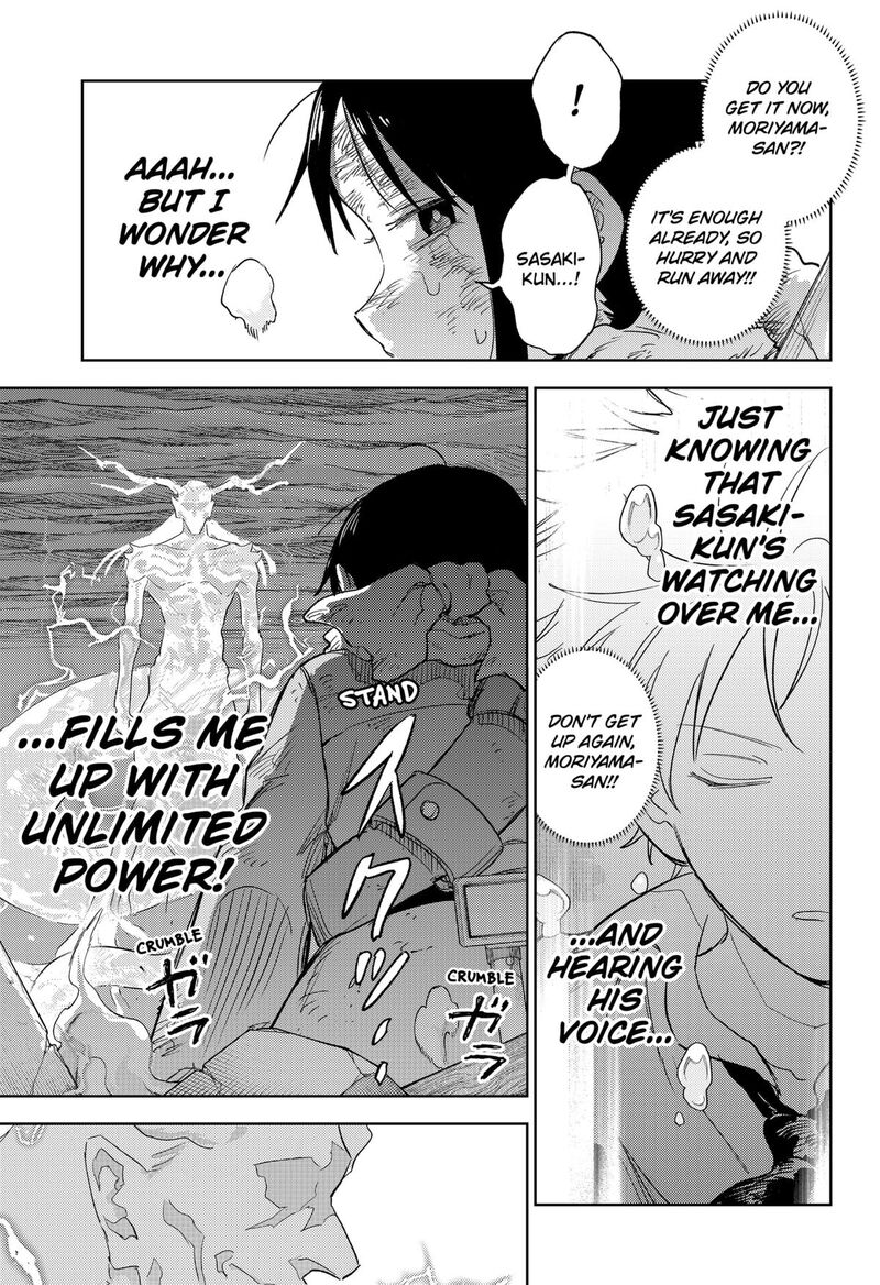 Lunatic Terrapop 34 7