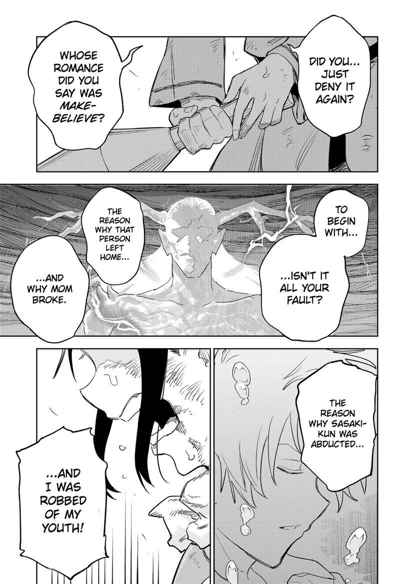 Lunatic Terrapop 34 9