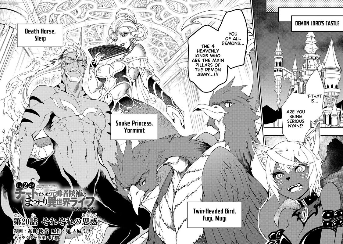 Lv2 Kara Cheat Datta Moto Yuusha Kouho No Mattari Isekai Life 20 1
