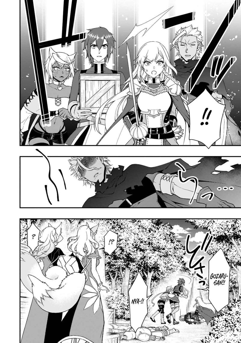 Lv2 Kara Cheat Datta Moto Yuusha Kouho No Mattari Isekai Life 31 13