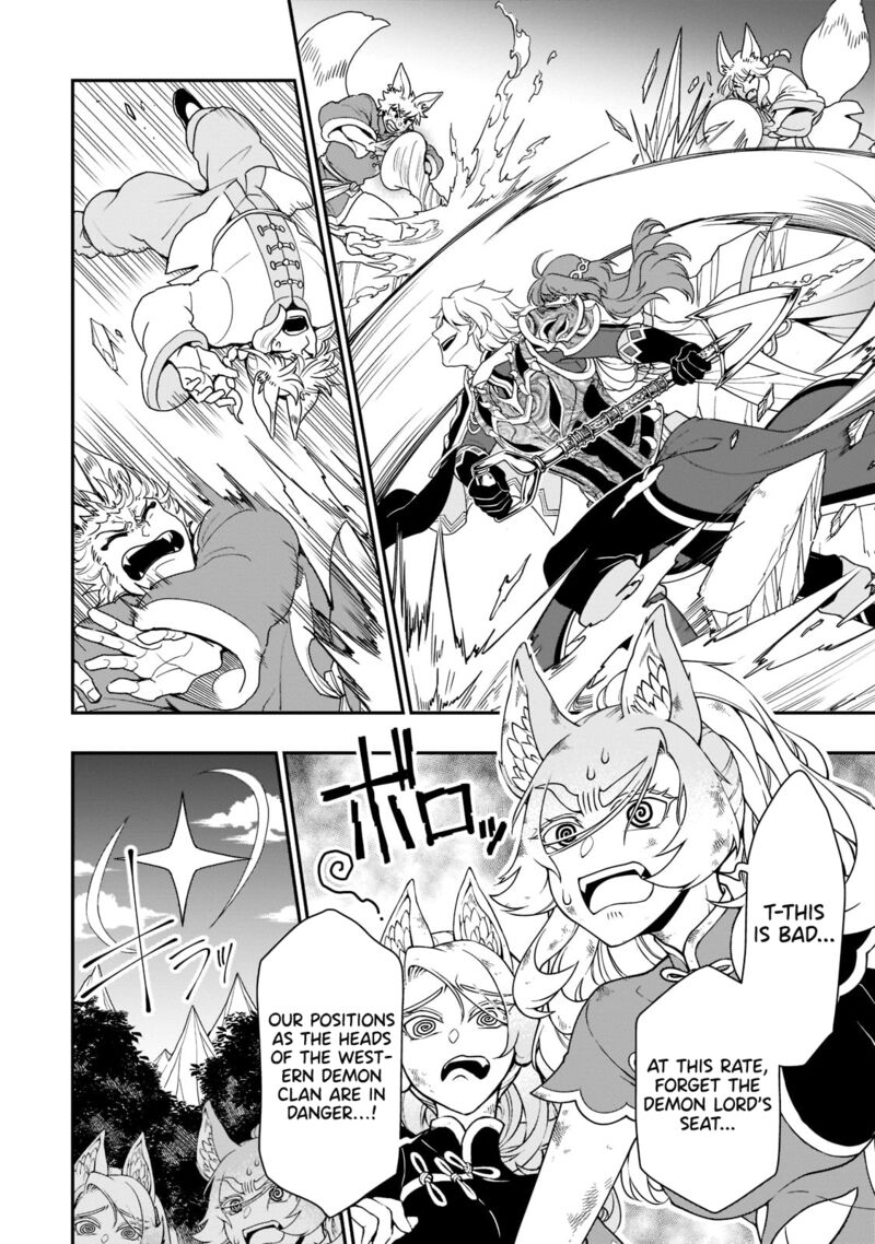 Lv2 Kara Cheat Datta Moto Yuusha Kouho No Mattari Isekai Life 32 6