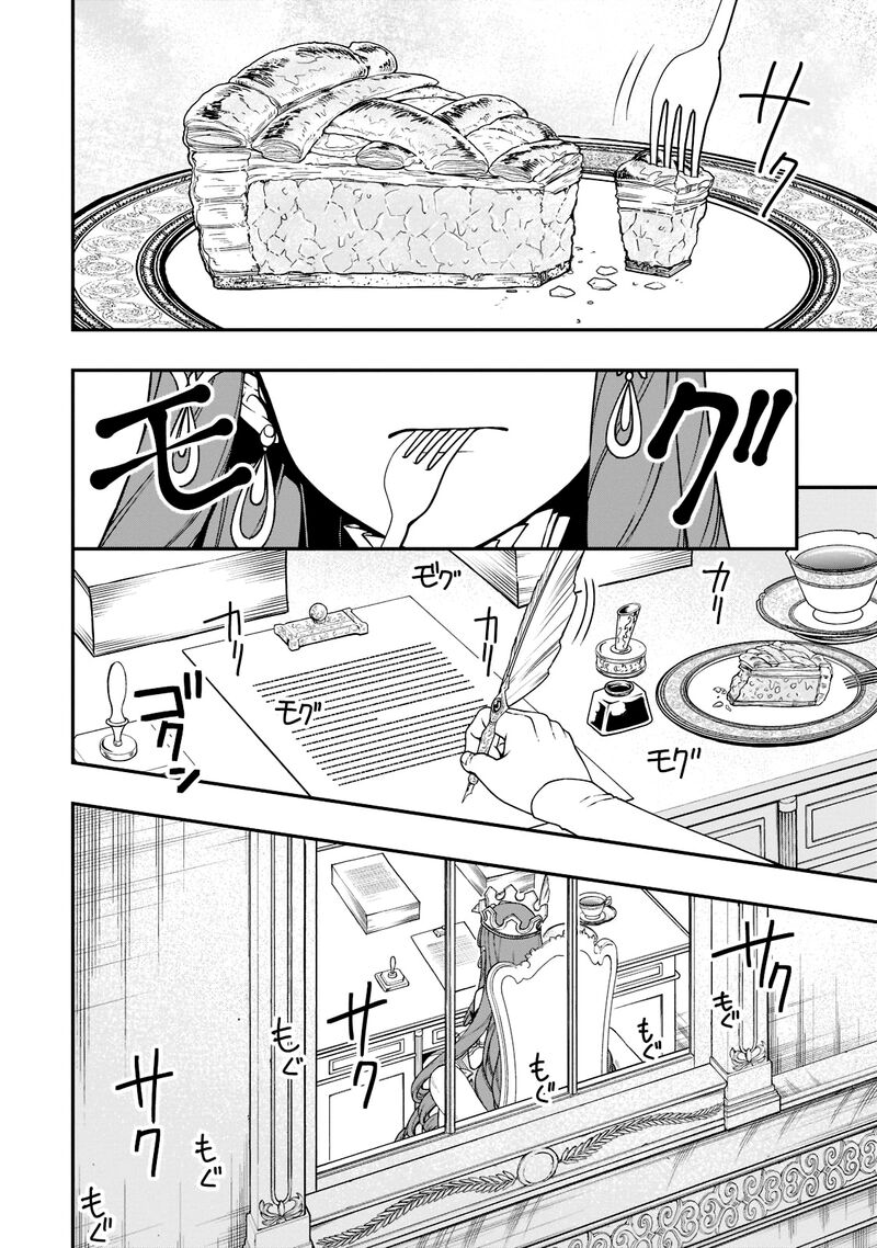 Lv2 Kara Cheat Datta Moto Yuusha Kouho No Mattari Isekai Life 39 2