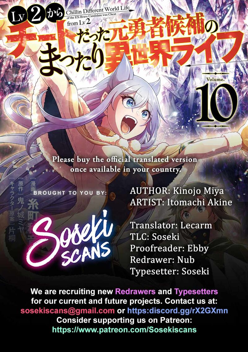 Lv2 Kara Cheat Datta Moto Yuusha Kouho No Mattari Isekai Life 52 1