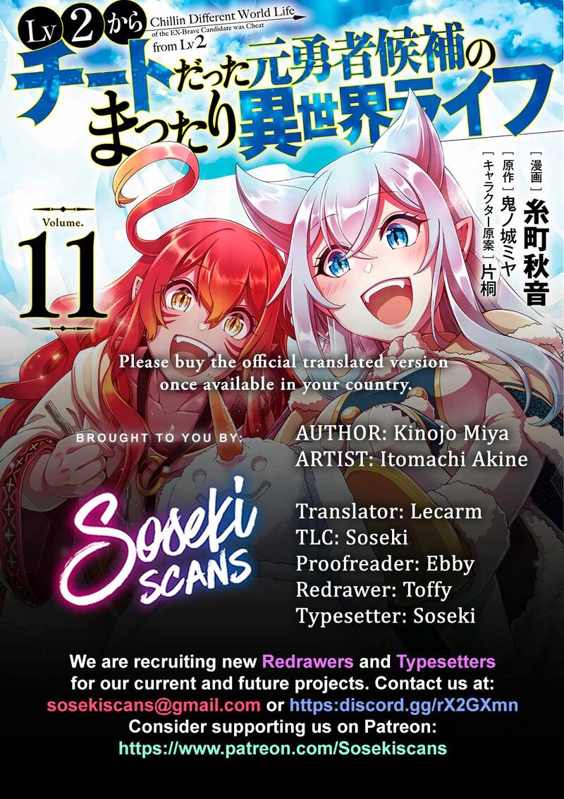Lv2 Kara Cheat Datta Moto Yuusha Kouho No Mattari Isekai Life 55 1