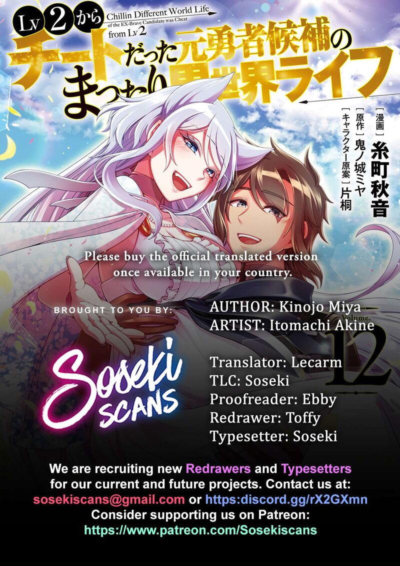 Lv2 Kara Cheat Datta Moto Yuusha Kouho No Mattari Isekai Life 59 1