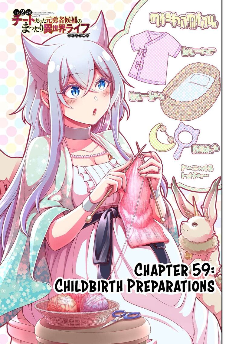 Lv2 Kara Cheat Datta Moto Yuusha Kouho No Mattari Isekai Life 59 2