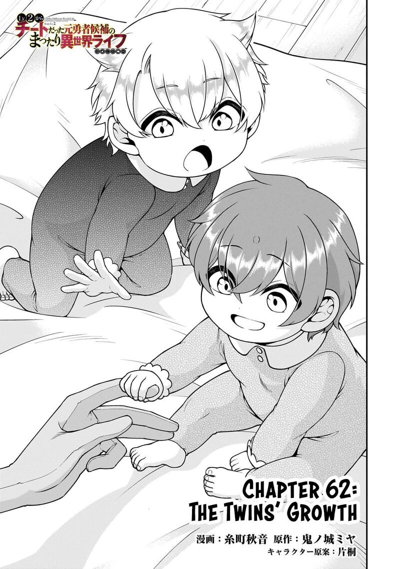 Lv2 Kara Cheat Datta Moto Yuusha Kouho No Mattari Isekai Life 62 2