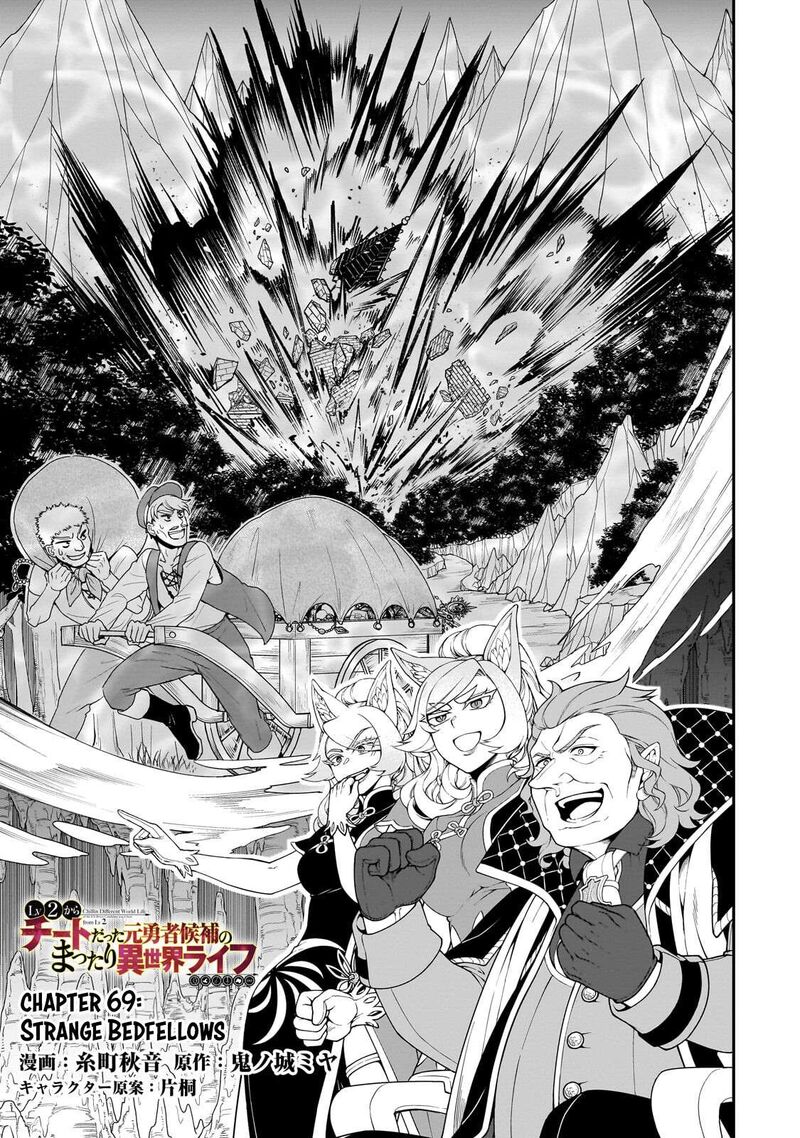 Lv2 Kara Cheat Datta Moto Yuusha Kouho No Mattari Isekai Life 69 1