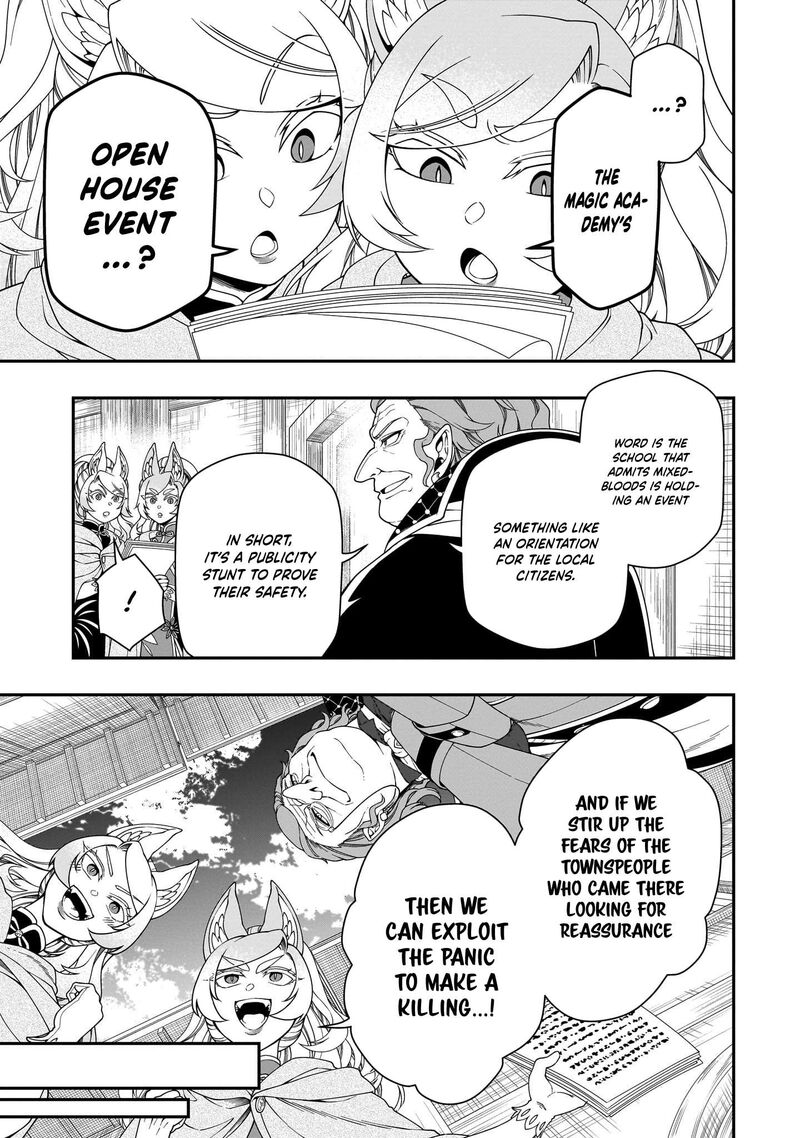 Lv2 Kara Cheat Datta Moto Yuusha Kouho No Mattari Isekai Life 70 30