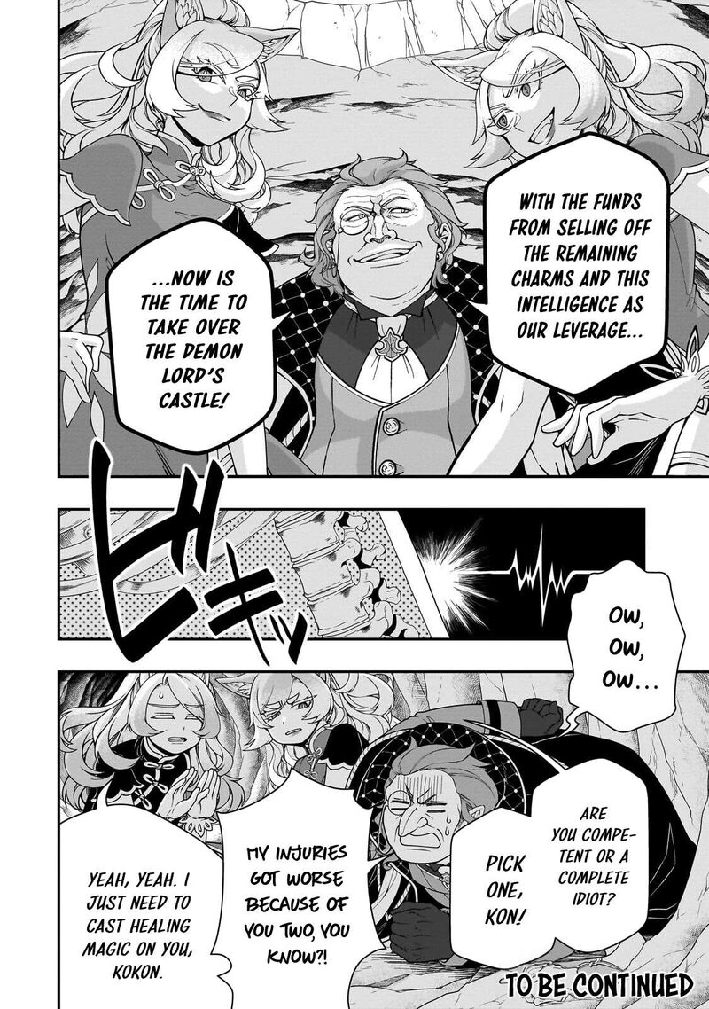 Lv2 Kara Cheat Datta Moto Yuusha Kouho No Mattari Isekai Life 74 30