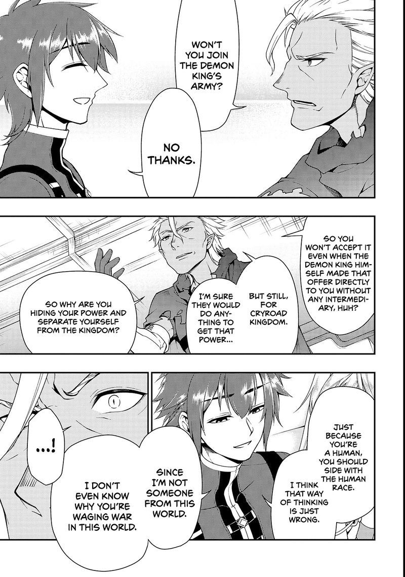 Lv2 Kara Cheat Datta Moto Yuusha Kouho No Mattari Isekai Life 8 17