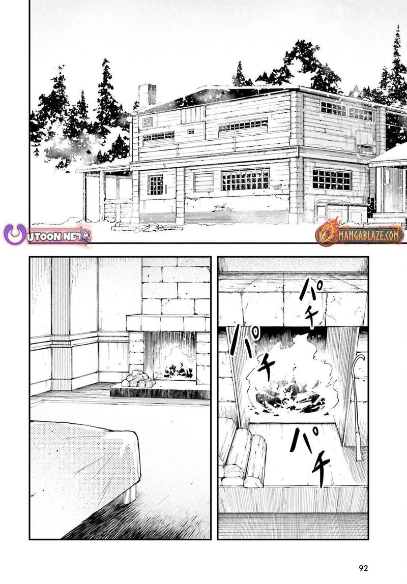 Lv999 No Murabito 101 3