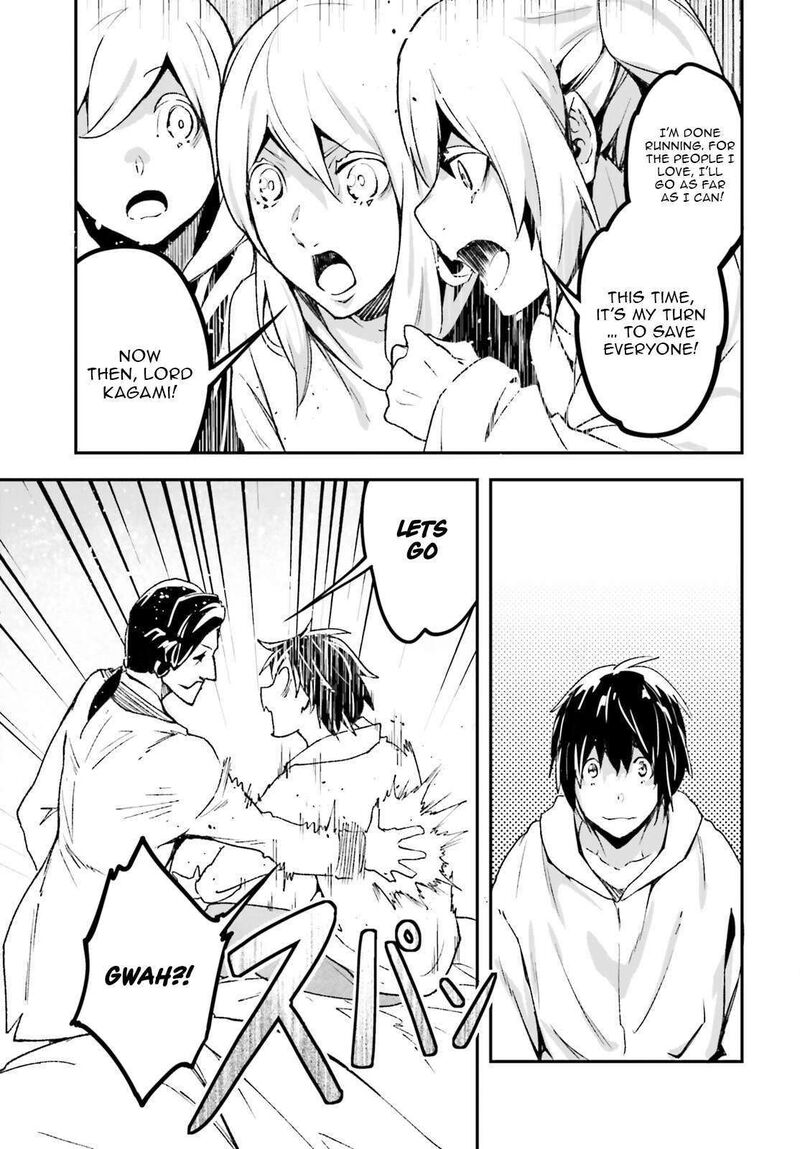 Lv999 No Murabito 102 14