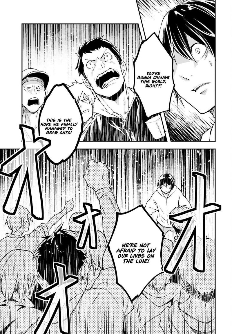Lv999 No Murabito 103 4