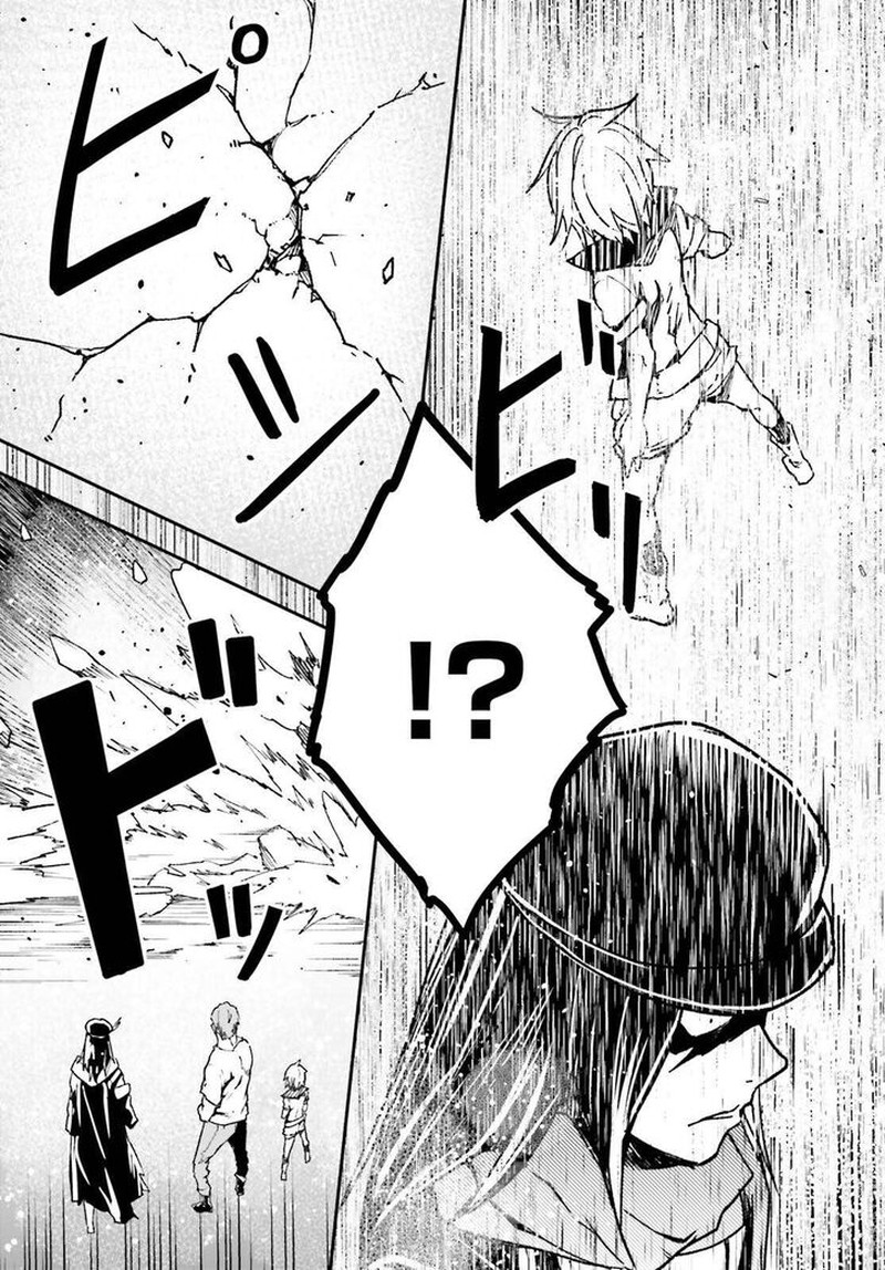 Lv999 No Murabito 76 23