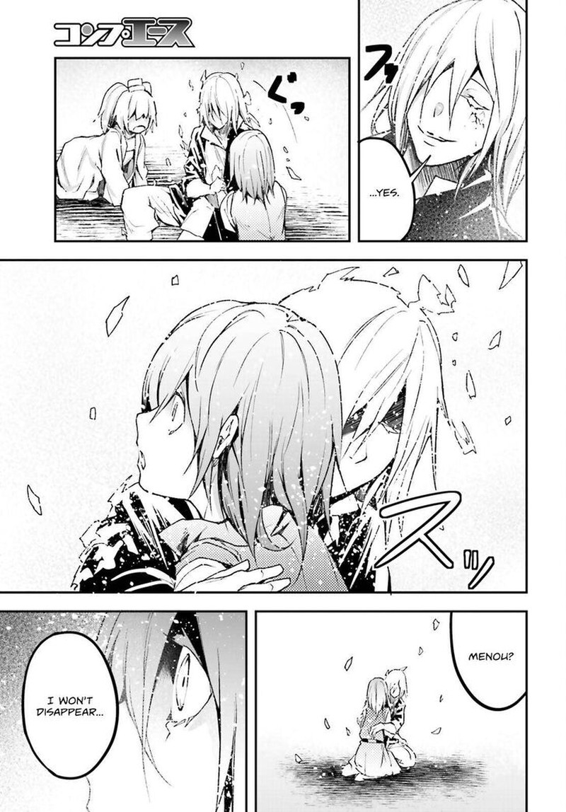 Lv999 No Murabito 78 19