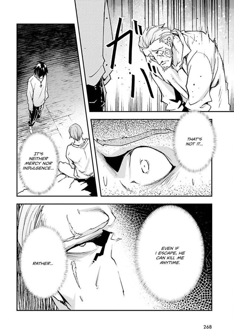 Lv999 No Murabito 79 20