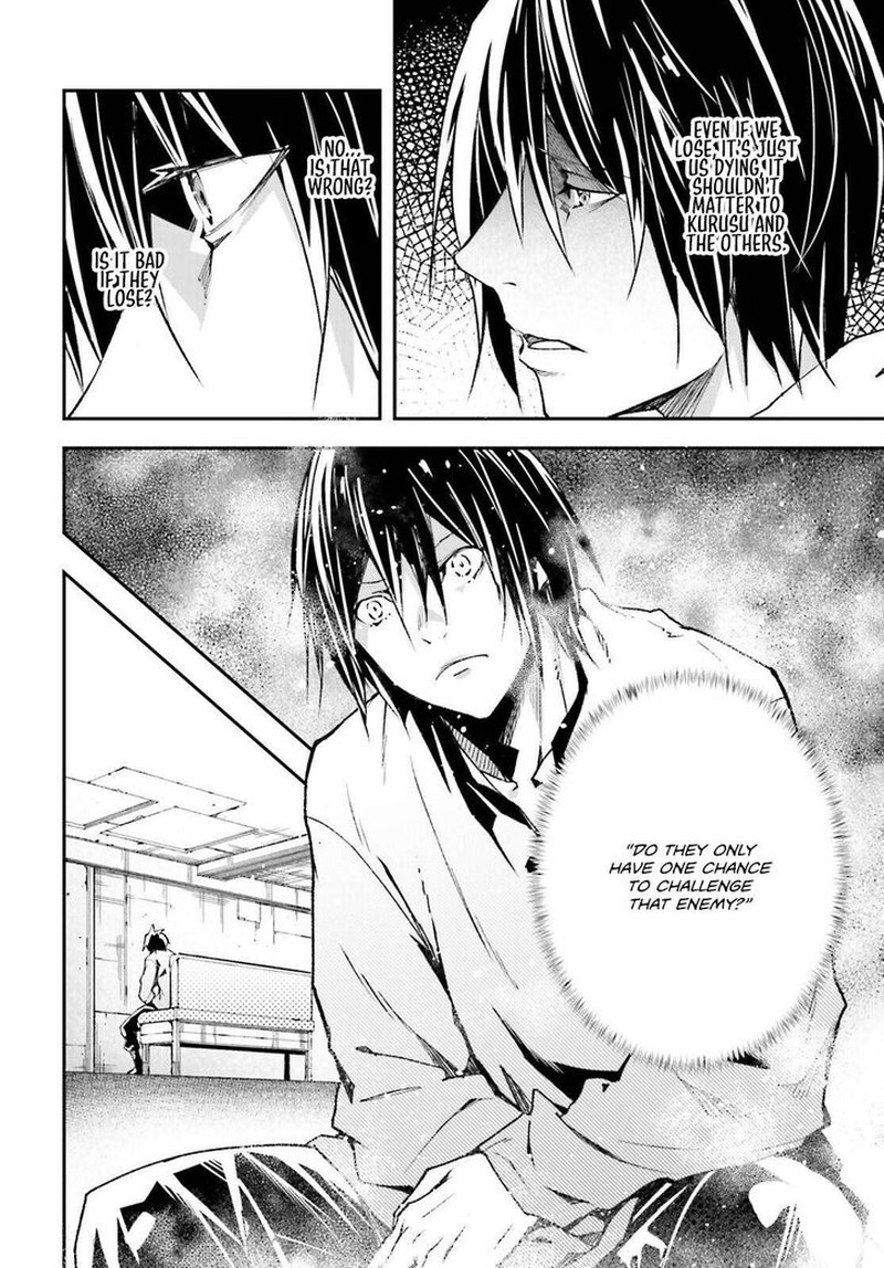 Lv999 No Murabito 79 36