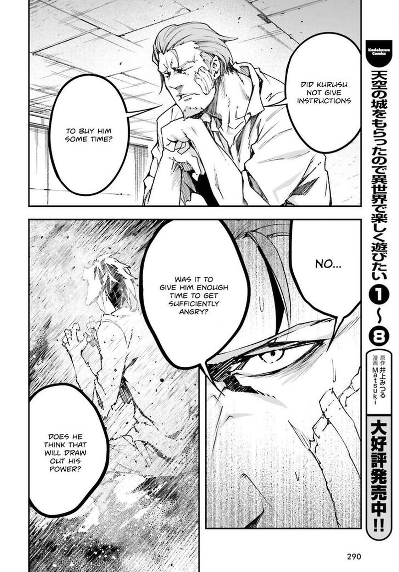 Lv999 No Murabito 79 42