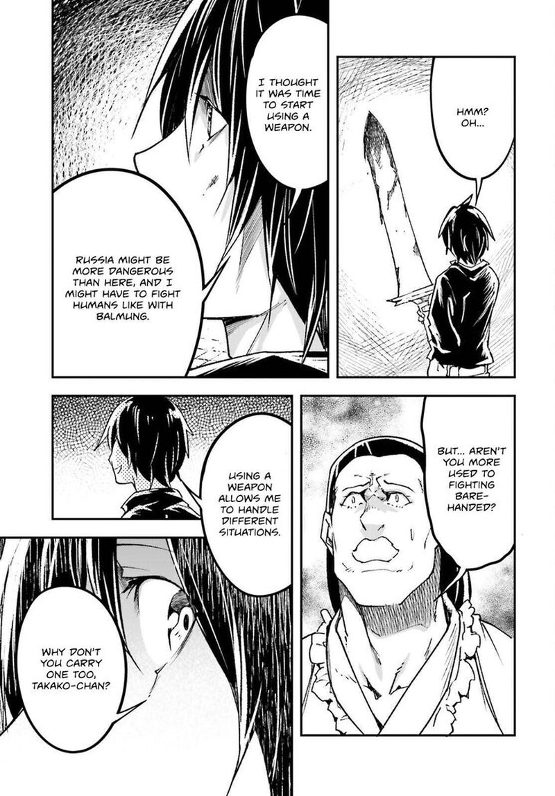 Lv999 No Murabito 82 27