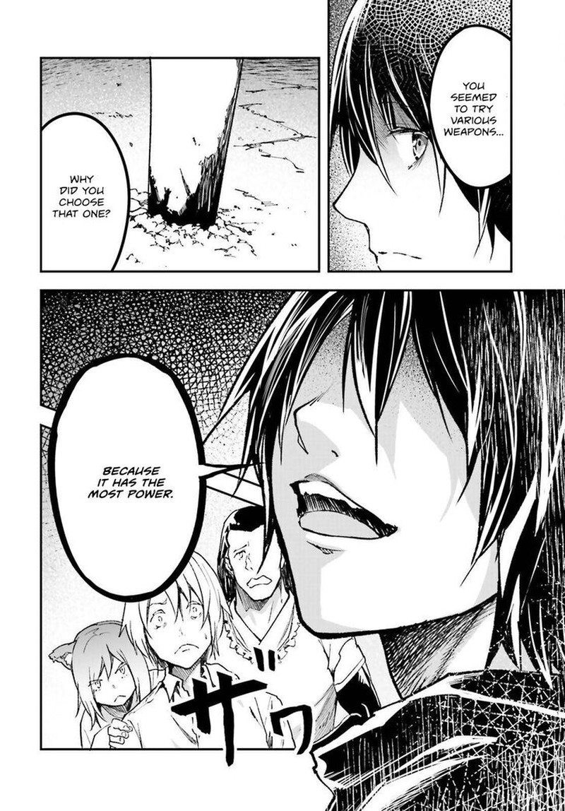 Lv999 No Murabito 82 32