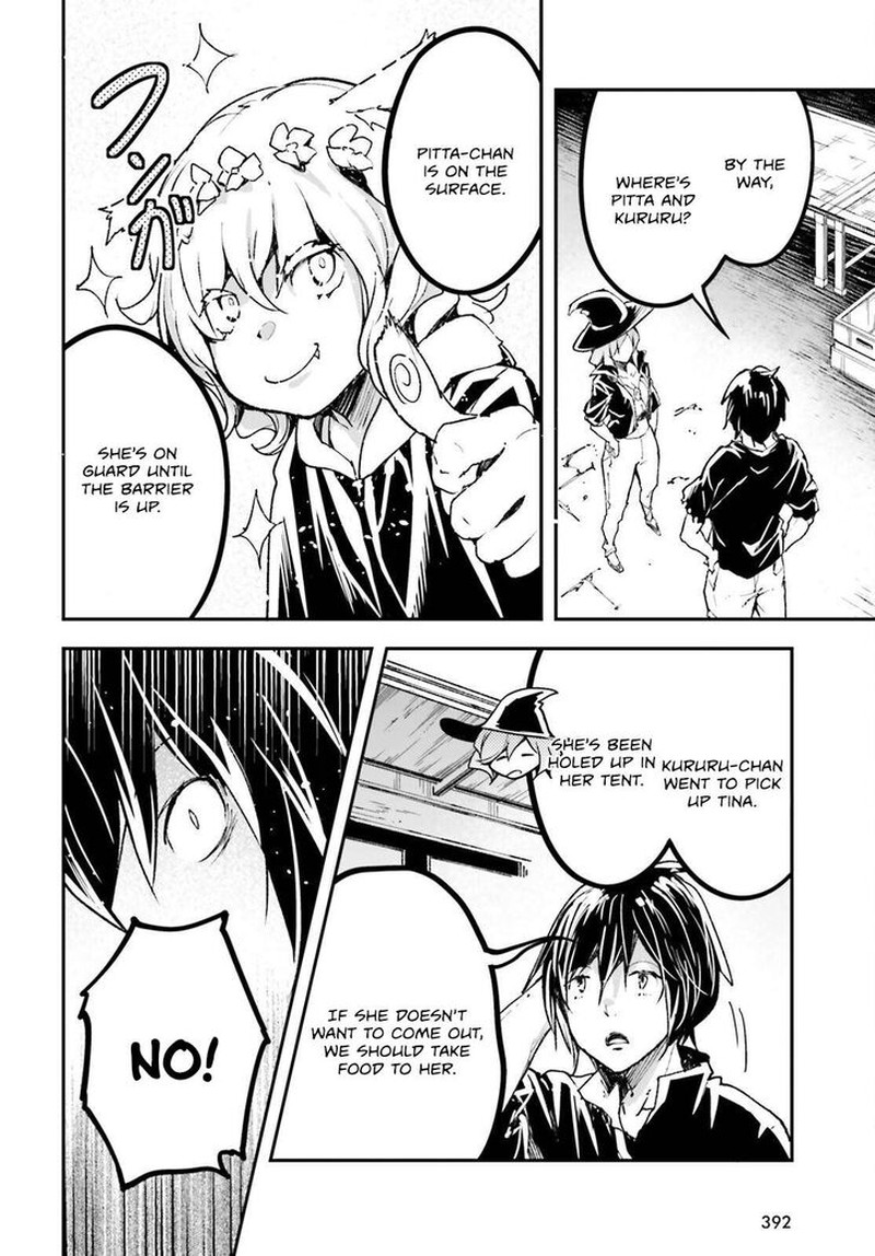 Lv999 No Murabito 82 38