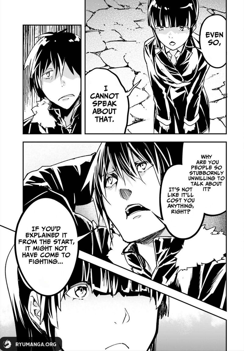 Lv999 No Murabito 87 11