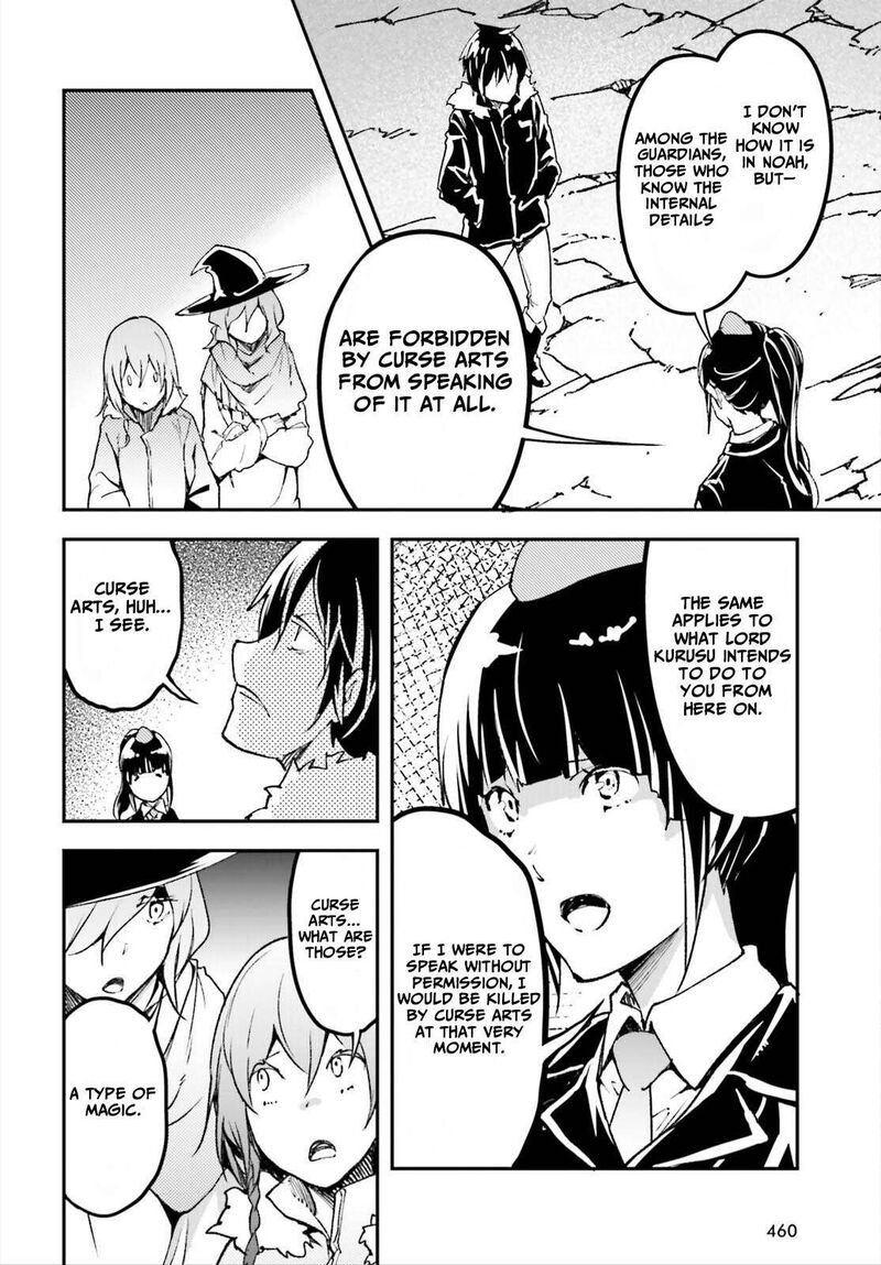 Lv999 No Murabito 87 12