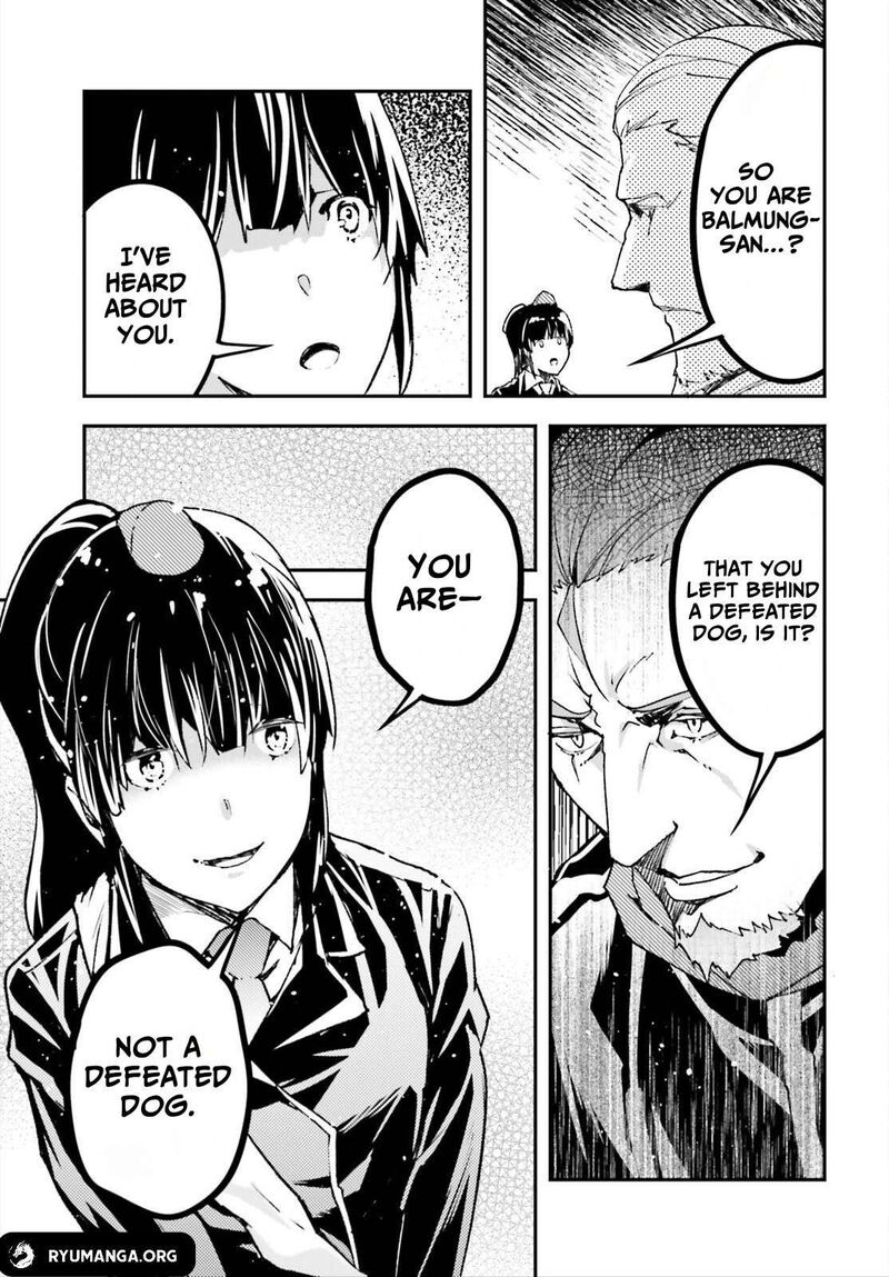 Lv999 No Murabito 87 15