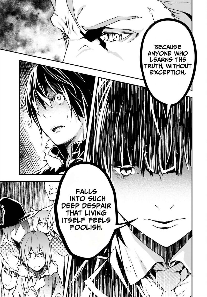 Lv999 No Murabito 87 17