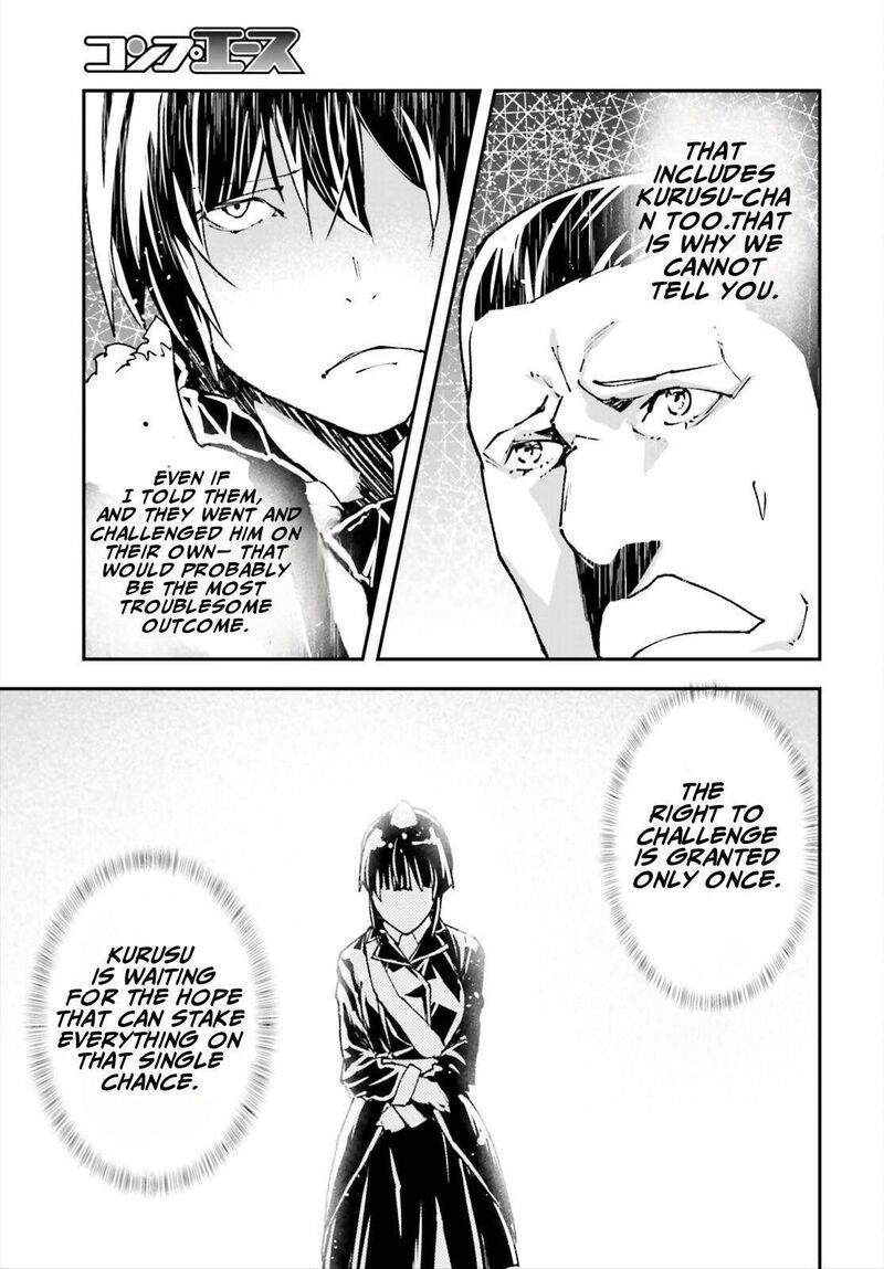 Lv999 No Murabito 87 23