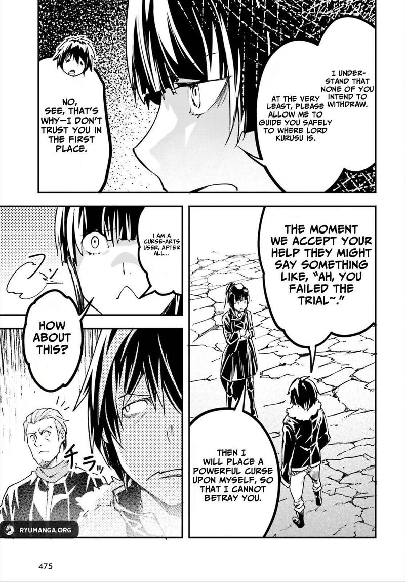 Lv999 No Murabito 87 27