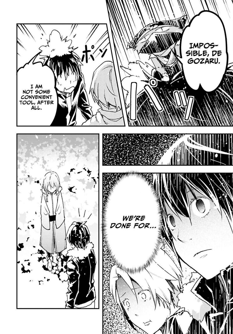 Lv999 No Murabito 89 14