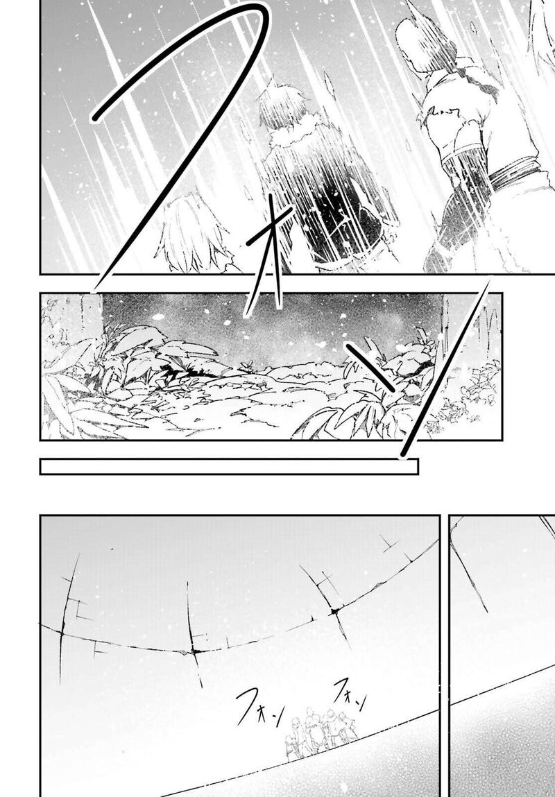 Lv999 No Murabito 90 16