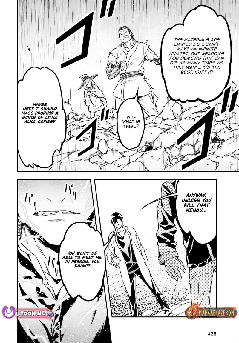 Lv999 No Murabito 91 17