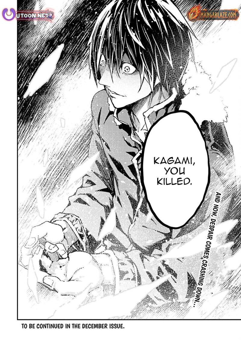 Lv999 No Murabito 91 27