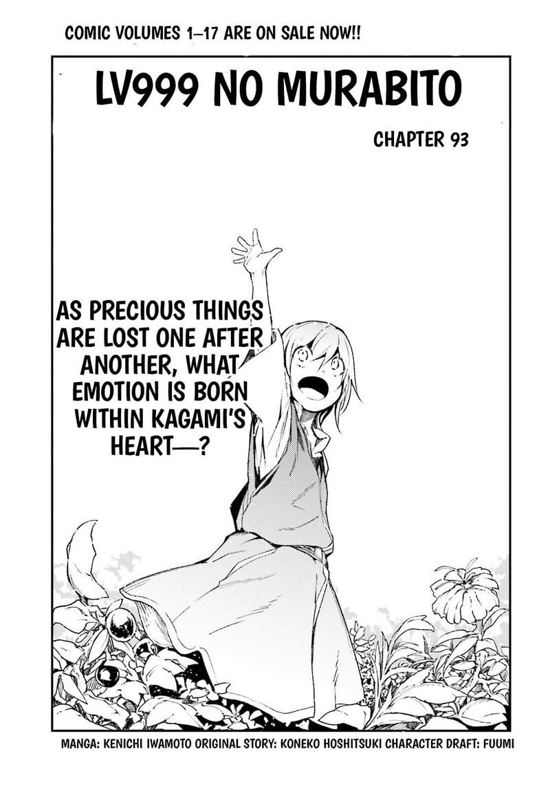 Lv999 No Murabito 93 2