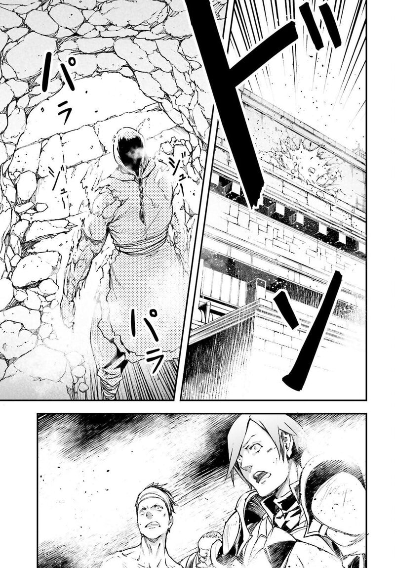 Lv999 No Murabito 94 18