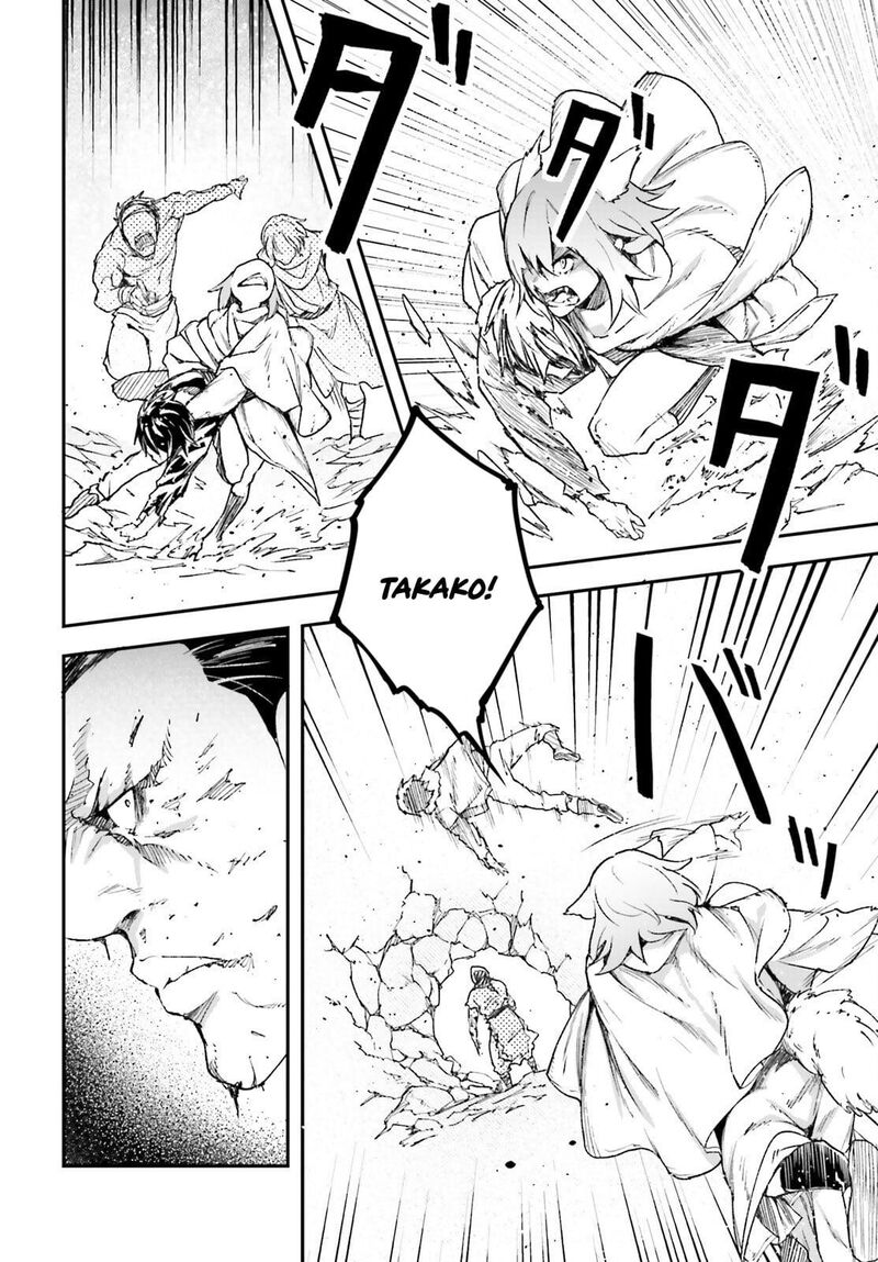 Lv999 No Murabito 94 19