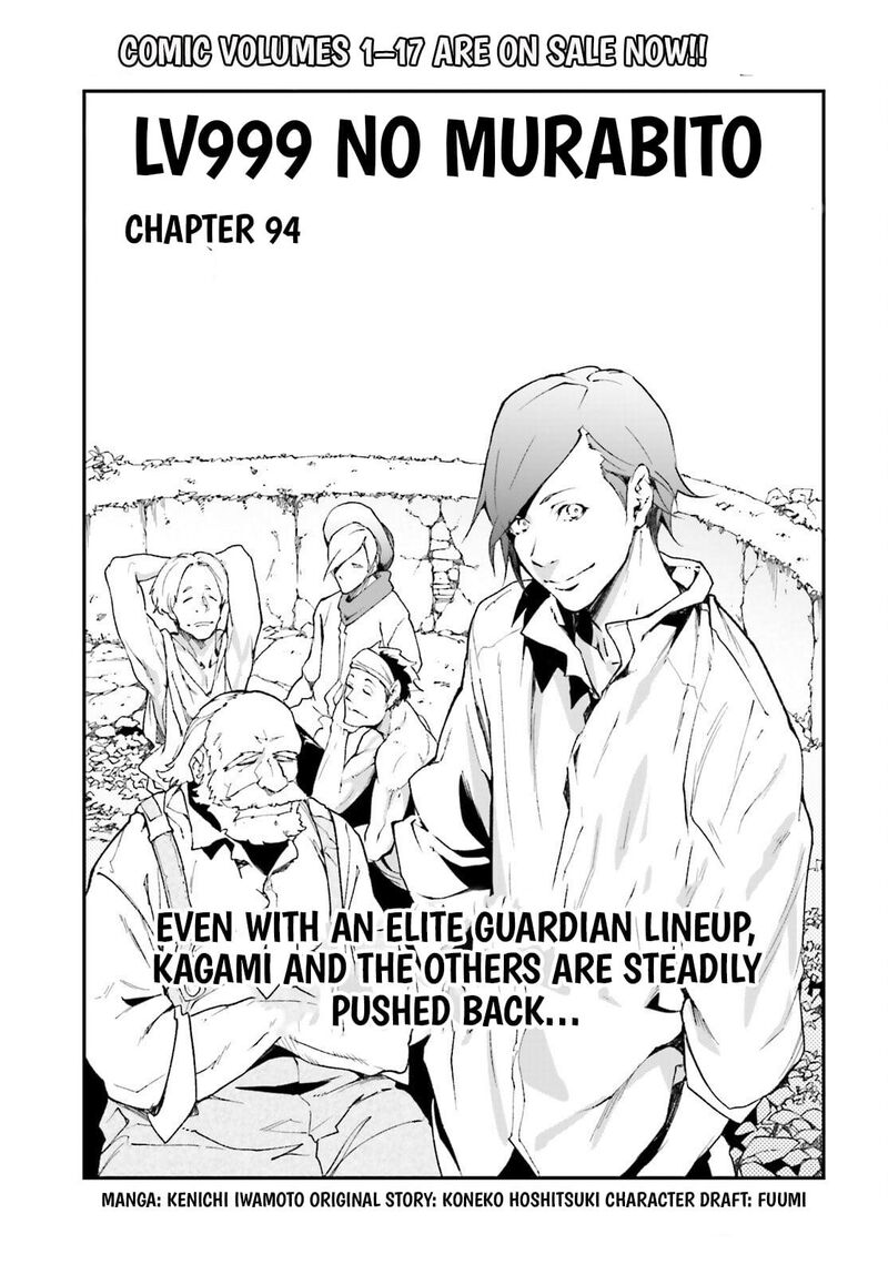Lv999 No Murabito 94 2