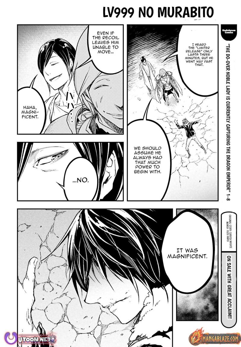 Lv999 No Murabito 94 5